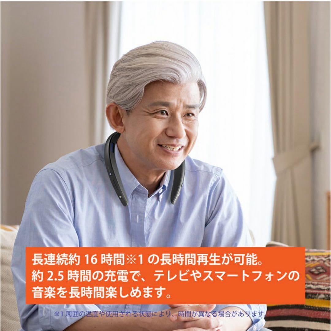 【新品未使用】SHARP ウェアラブル ネックスピーカー AN-SS2 ブラック