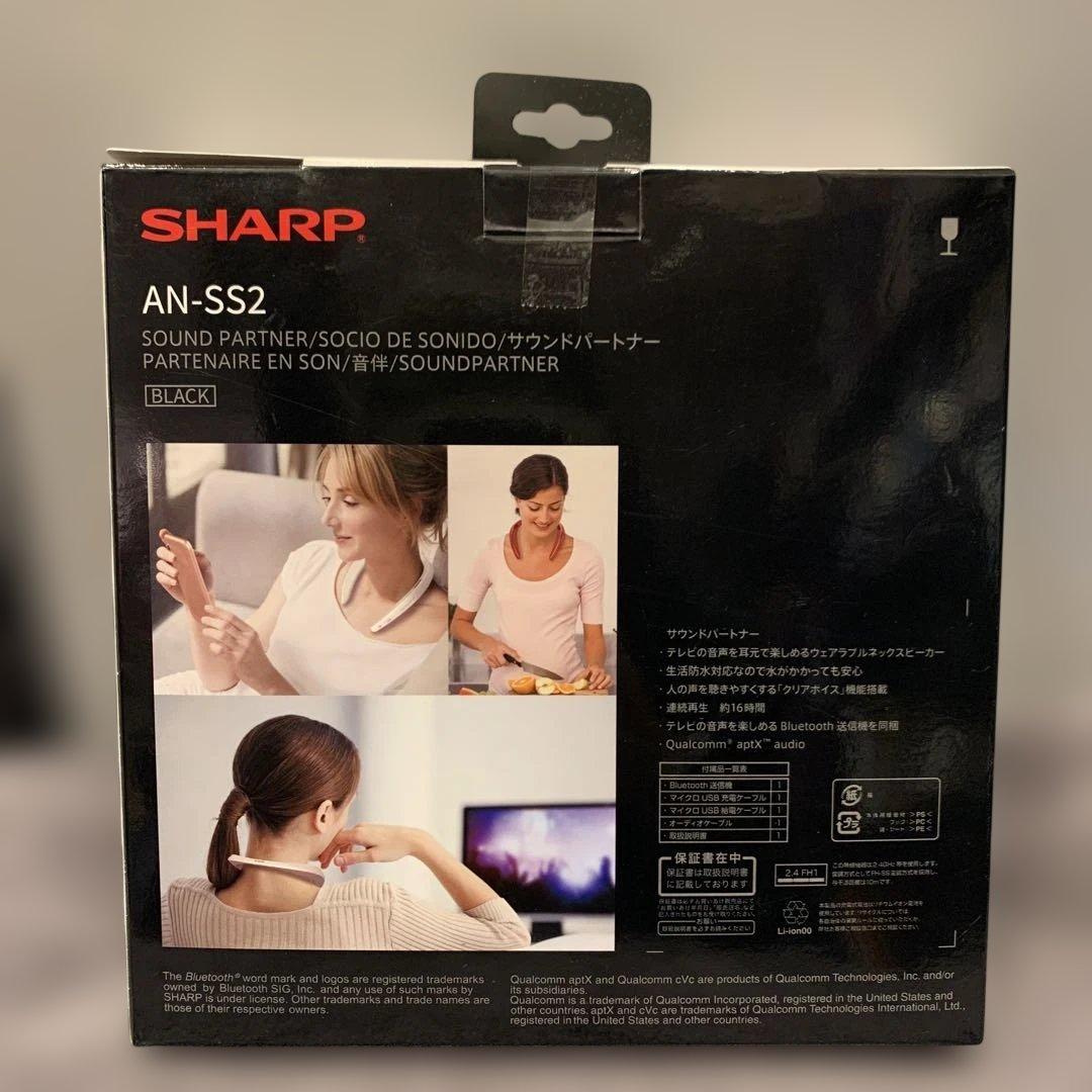 【新品未使用】SHARP ウェアラブル ネックスピーカー AN-SS2 ブラック