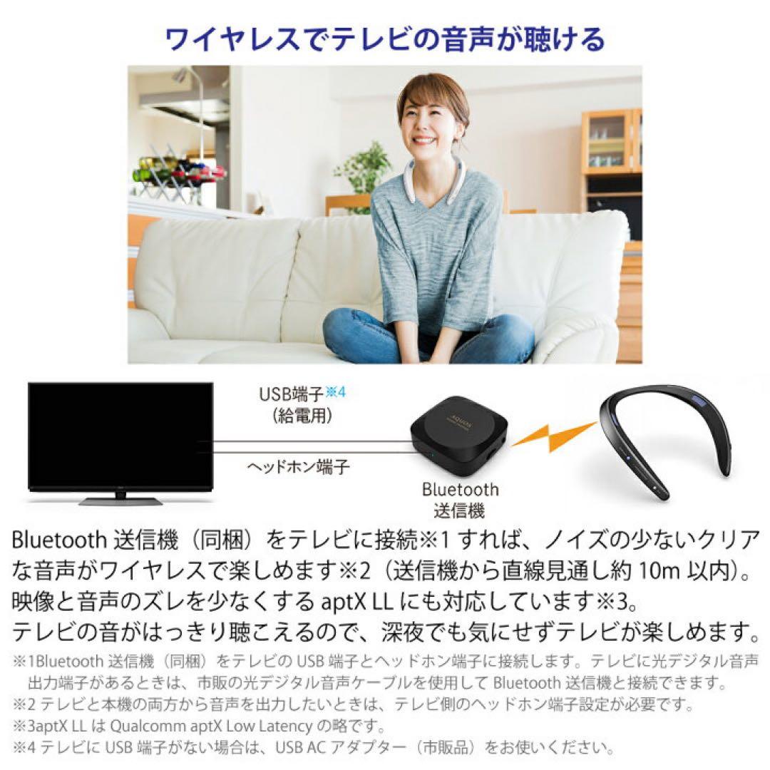 【新品未使用】SHARP ウェアラブル ネックスピーカー AN-SS2 ブラック