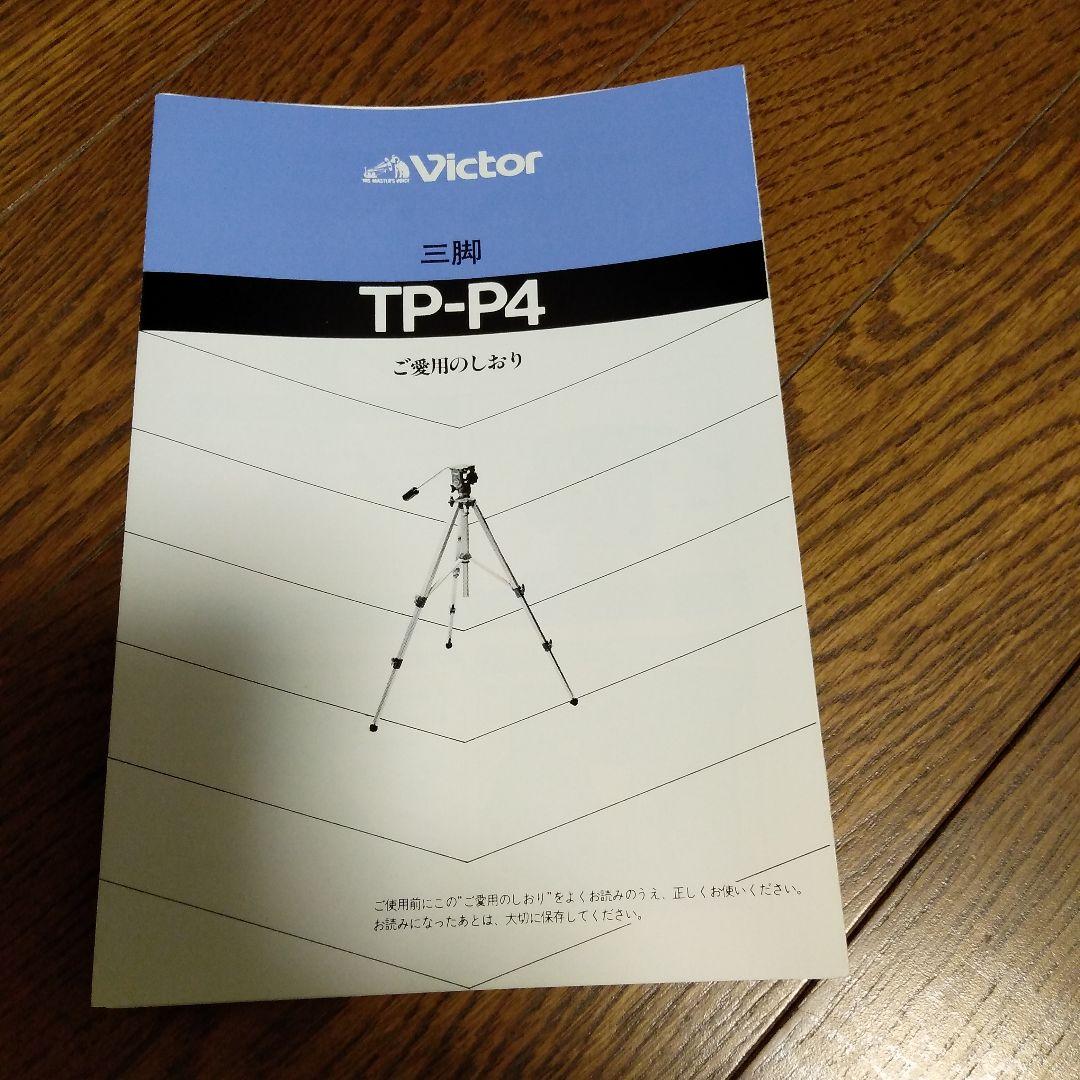 ビデオカメラ用三脚　TP-P4