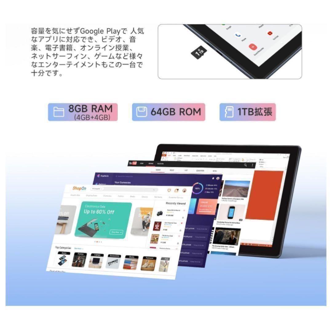 Android 13 タブレット10インチ 高画質 大容量バッテリー 動画