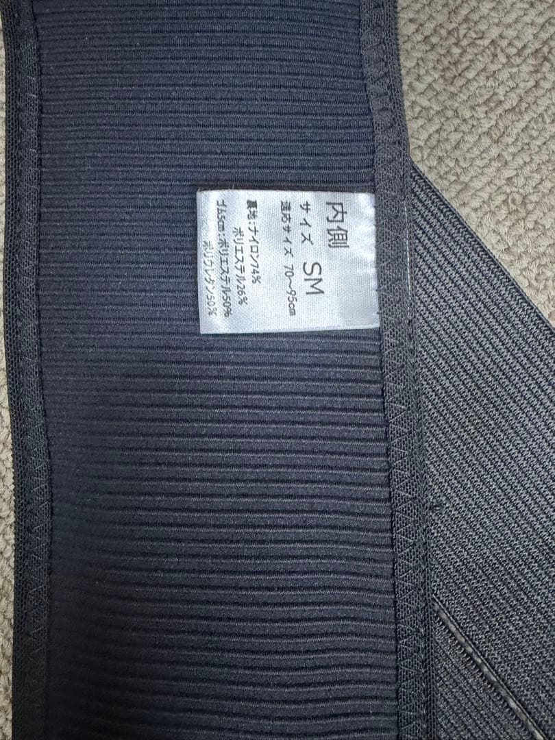 骨盤ベルト ペルビス SMサイズ