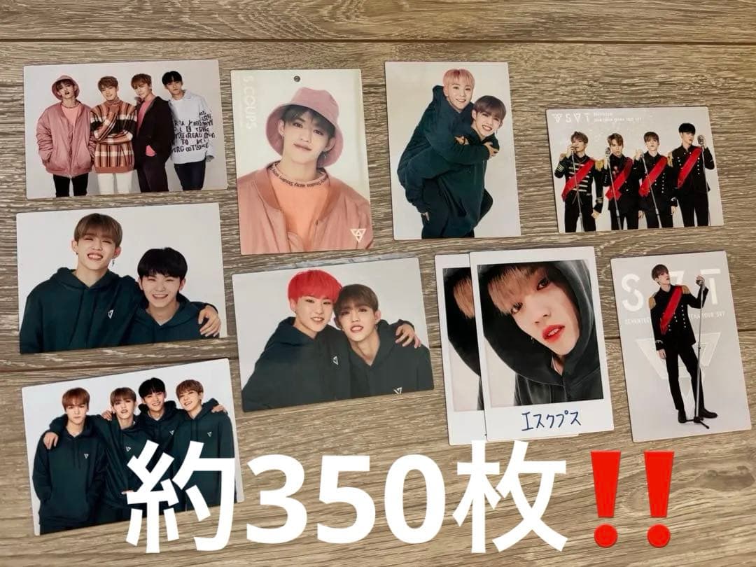 おまけ付き⭐️過去トレカ多数約350枚‼️エスクプス トレカ まとめ