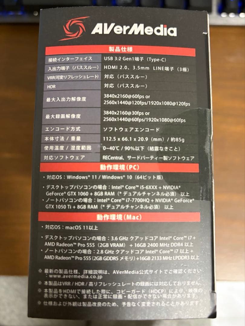 LIVE GAMER EXTREME 3 4Kキャプチャーボード