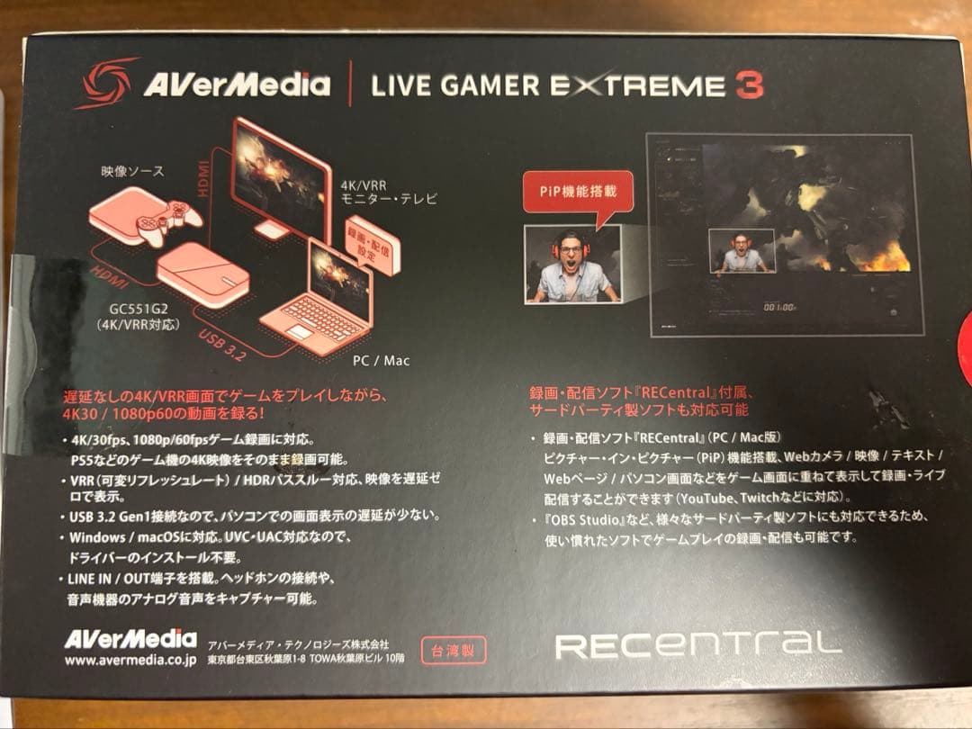 LIVE GAMER EXTREME 3 4Kキャプチャーボード