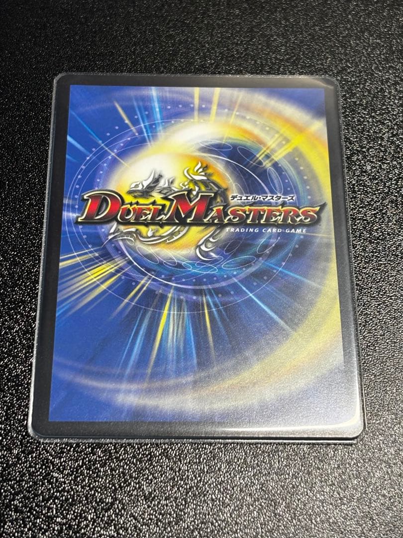 デュエルマスターズ 神アート 五人祭でドラゴンサマー