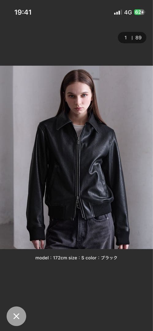 【CLEL】ディープテクスチャーブルゾン　※値下げ交渉可能