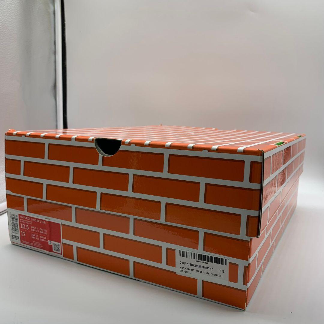 Off-White × Nike Air Force 1