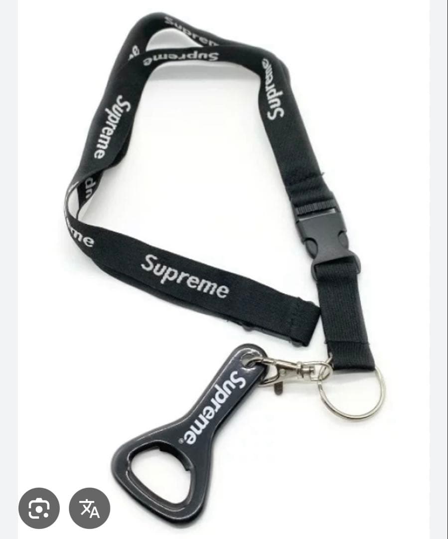 SUPREME Bottle OpenerLanyard ストラップ栓抜き