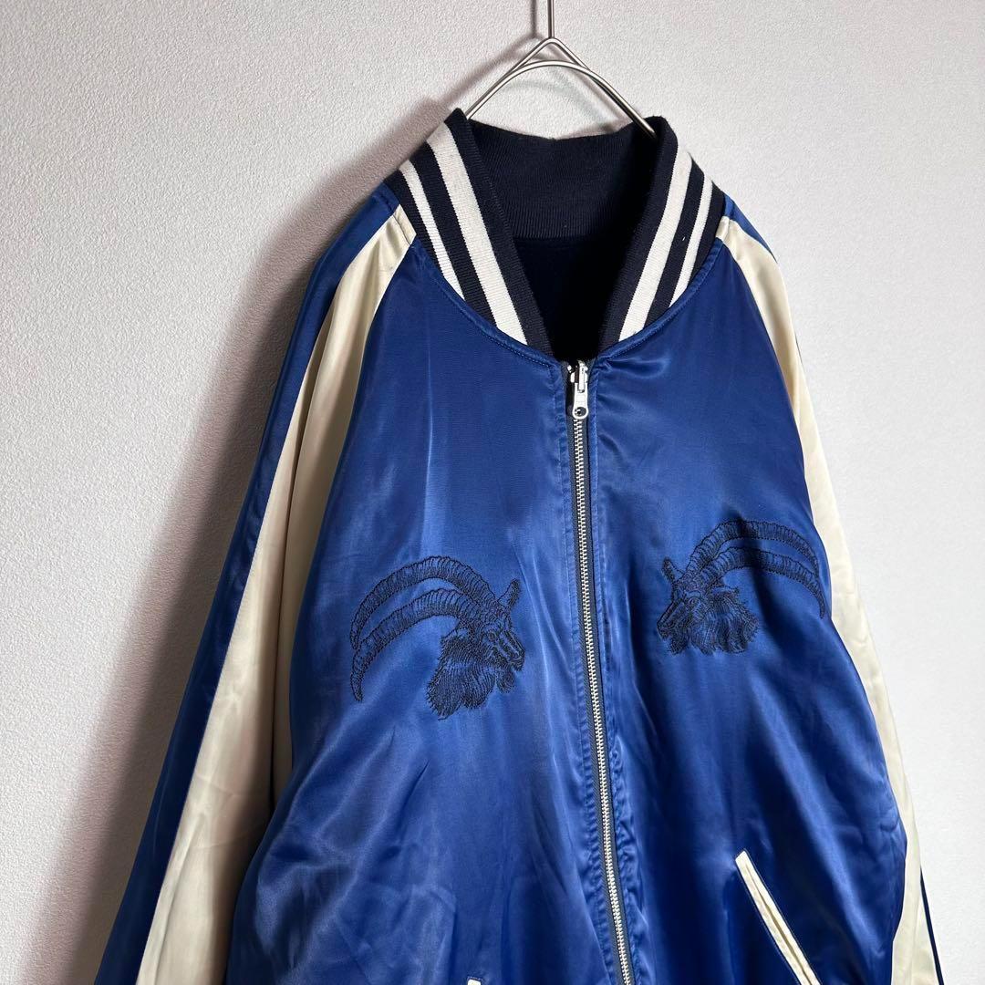 MSML スカジャン　リバーシブル　ベロア　袖刺繍　ドラゴンアッシュ　紺　XL