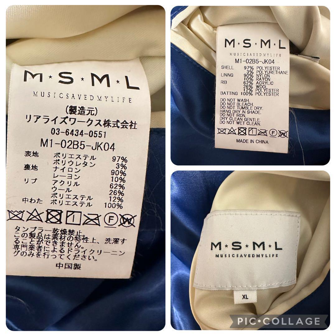 MSML スカジャン　リバーシブル　ベロア　袖刺繍　ドラゴンアッシュ　紺　XL