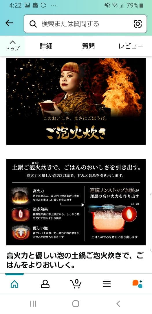 ☆2020年製☆土鍋ご泡火炊き☆タイガー圧力IH炊飯器 タッチパネル操作搭載