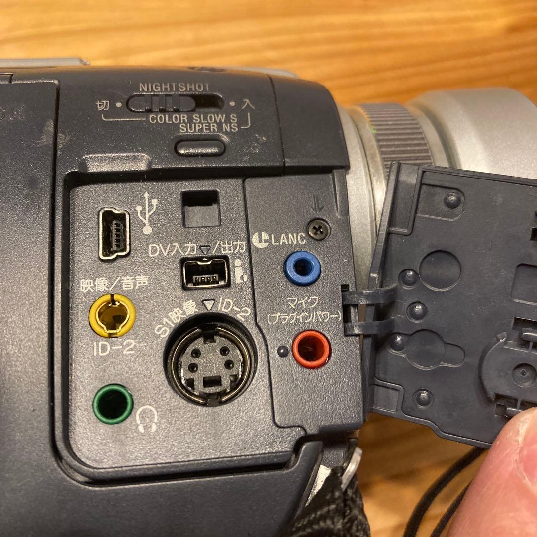 SONY DCR-TRV50 ネットワークハンディカム