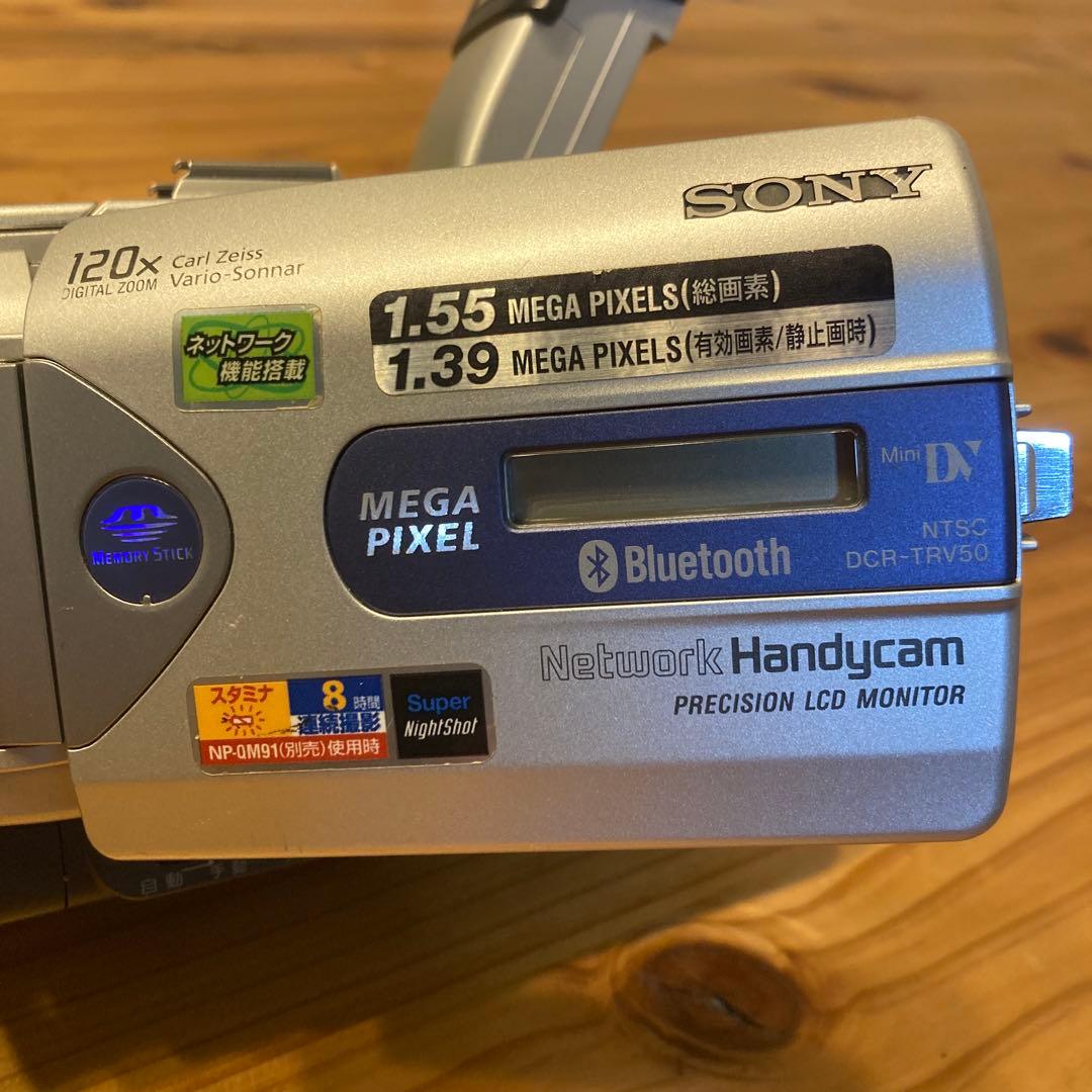 SONY DCR-TRV50 ネットワークハンディカム