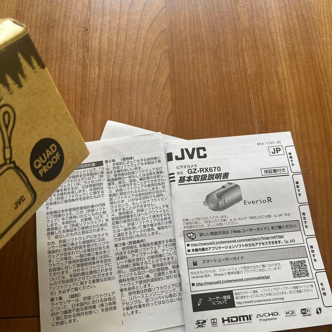 Everio R GZ-RX670-C 60x ビデオカメラ v9404