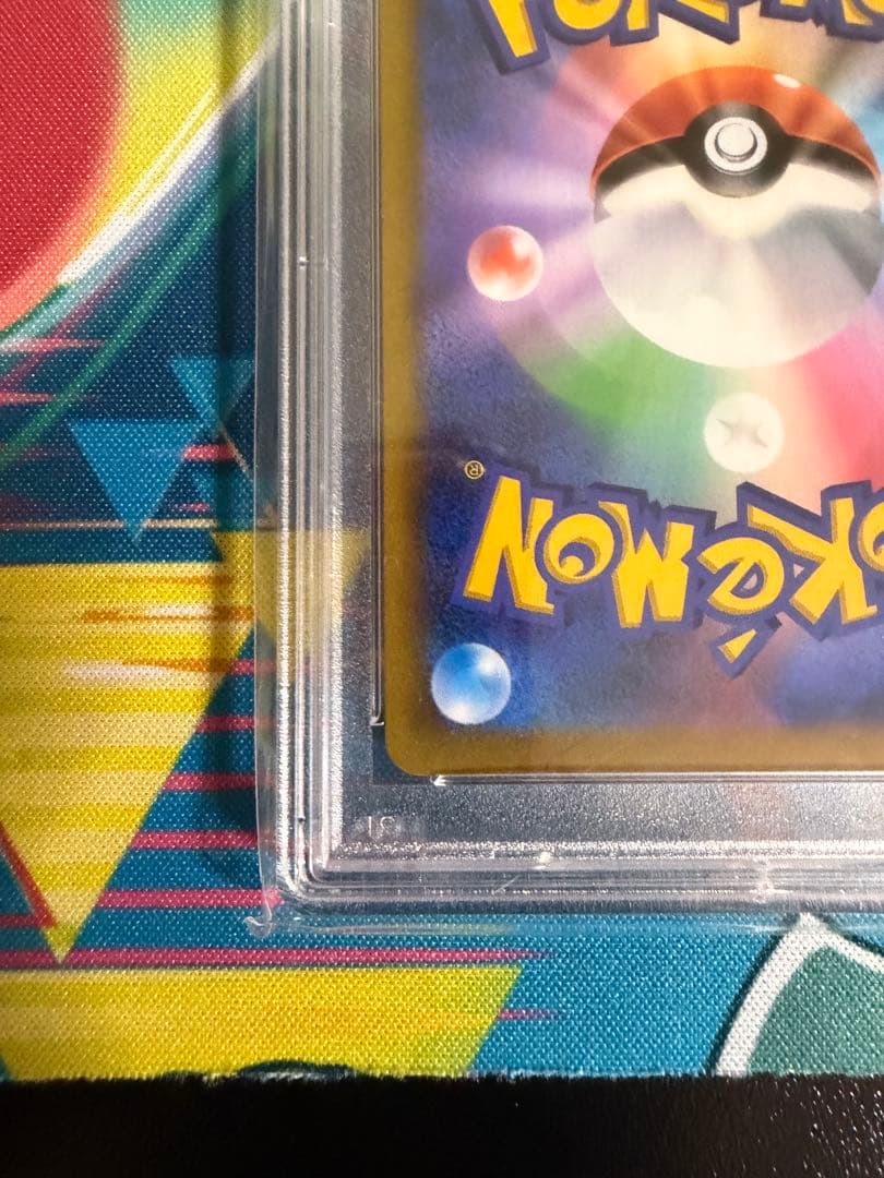 スターミーV CSR S9a バトルリージョン 083/067