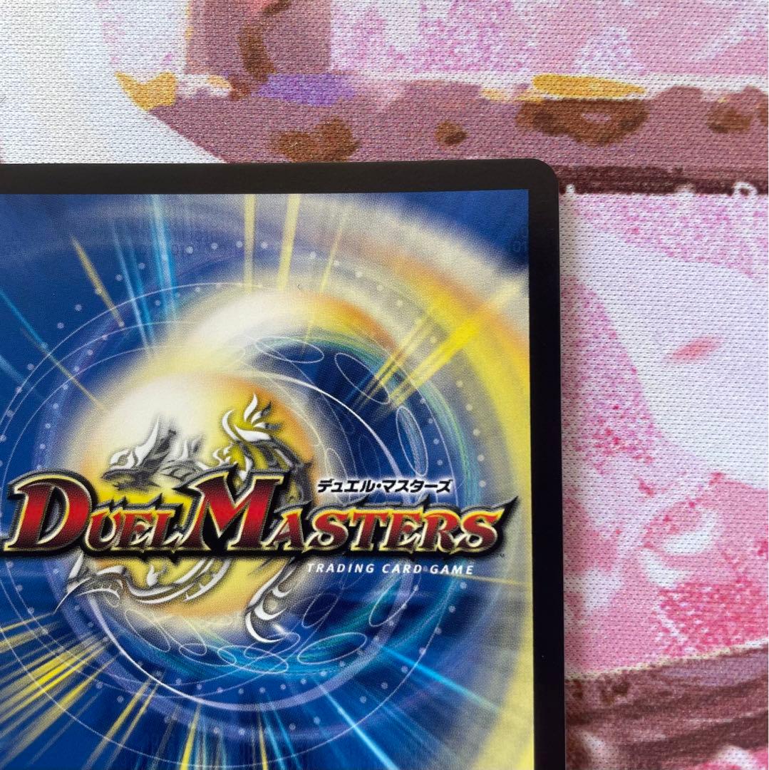 シャングリラ　クリスタル　プロモ