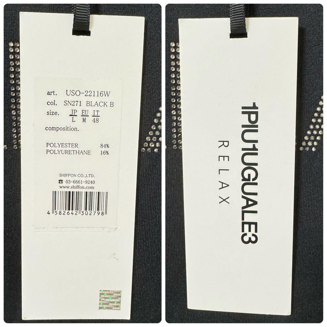 未使用　1PIU1UGUALE3 RELAX スウェット　ラインストーン　黒