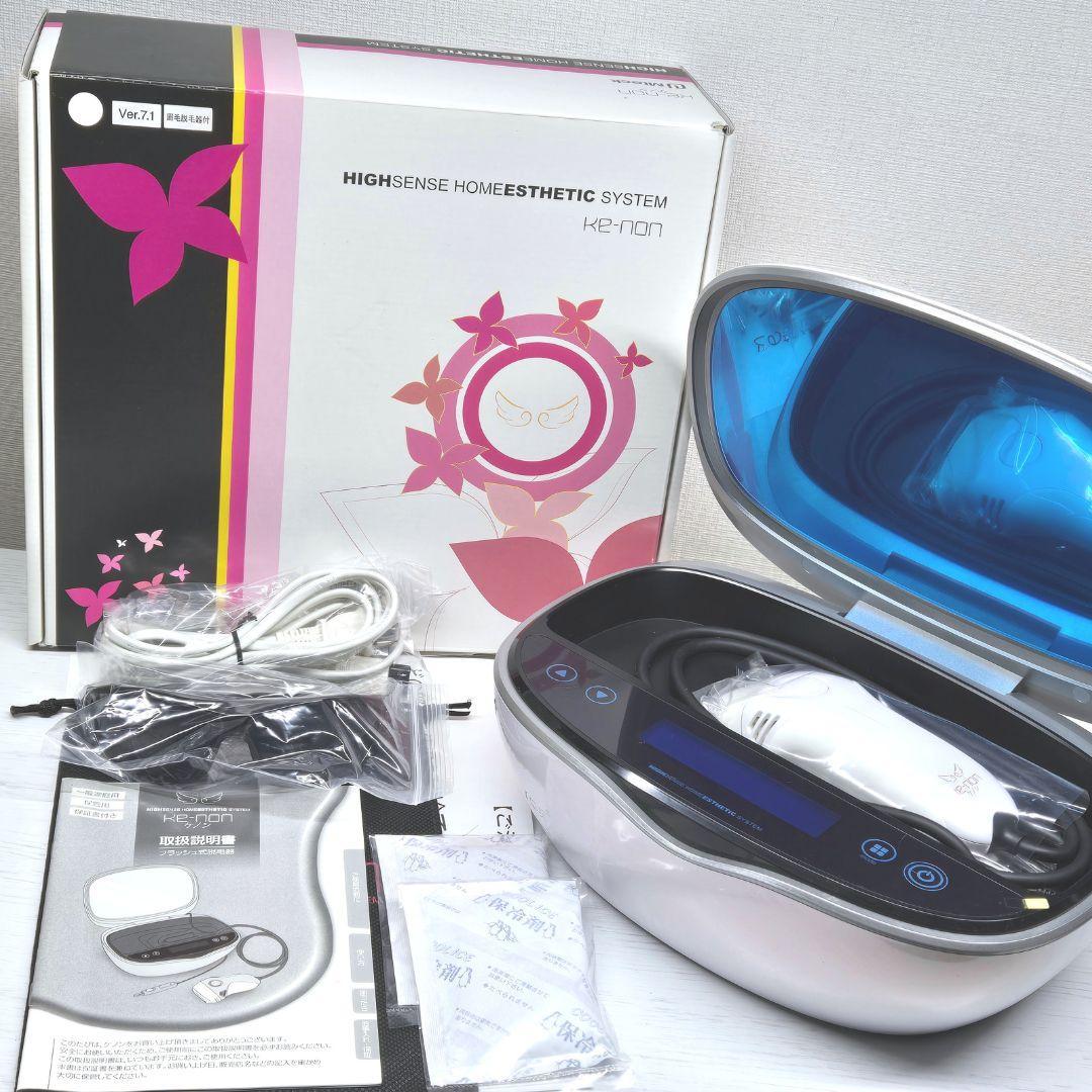 【残99.75%/付属品全付】脱毛器 ケノン 7.1 眉毛脱毛器付 ホワイト