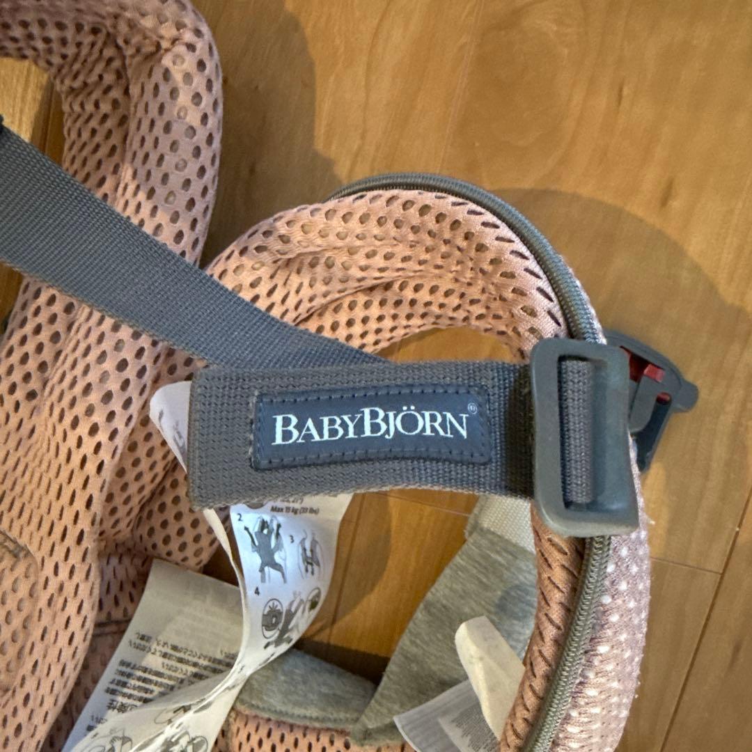 ベビービョルン 抱っこひも メッシュ素材で快適 HARMONY ダスティピンク