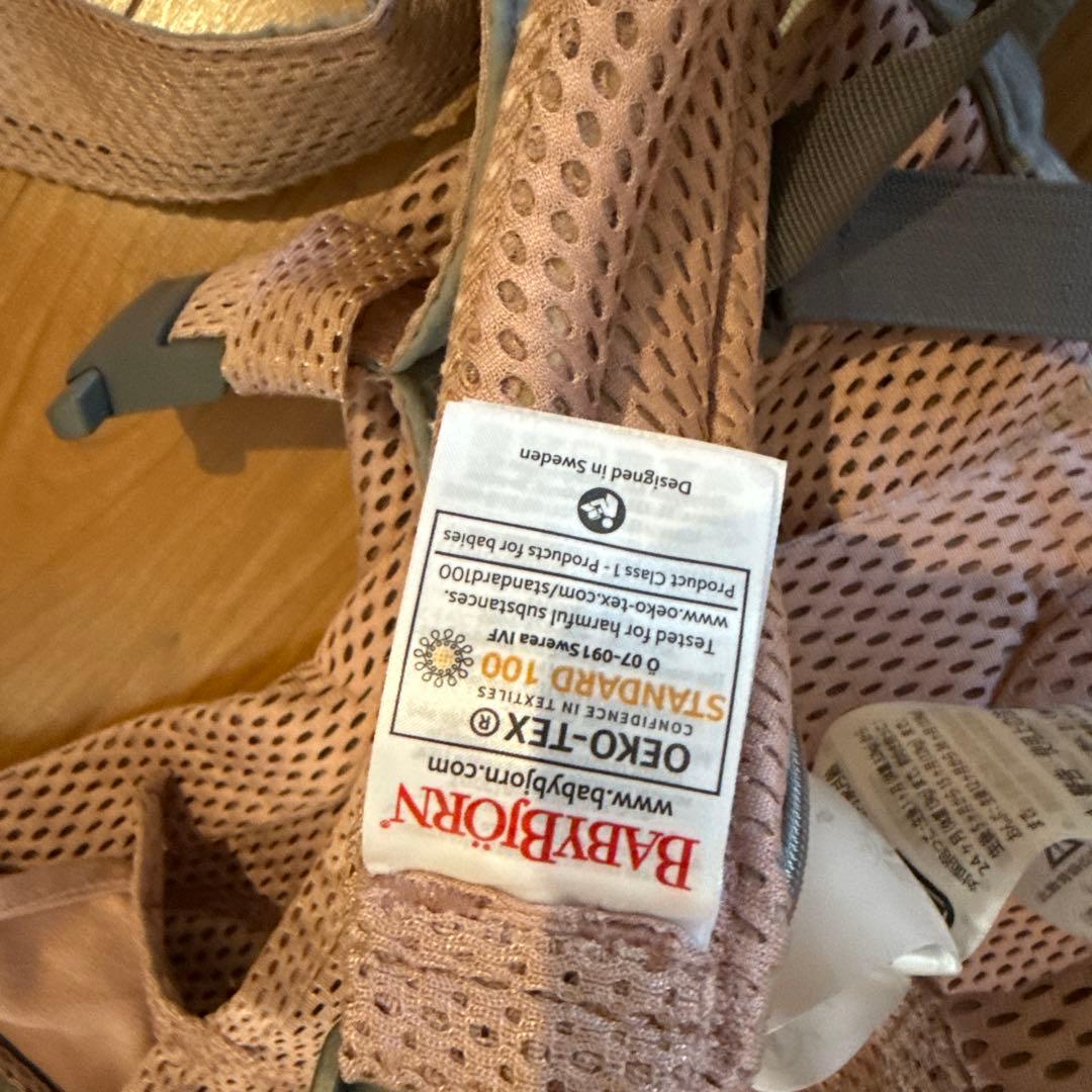 ベビービョルン 抱っこひも メッシュ素材で快適 HARMONY ダスティピンク