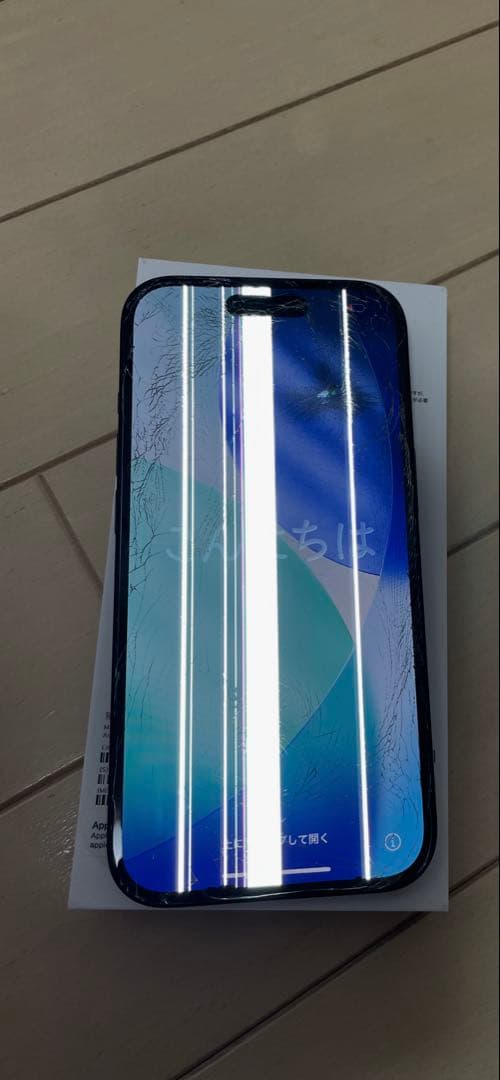 【起動確認済】iPhone 15 256GB ジャンク 画面/背面破損