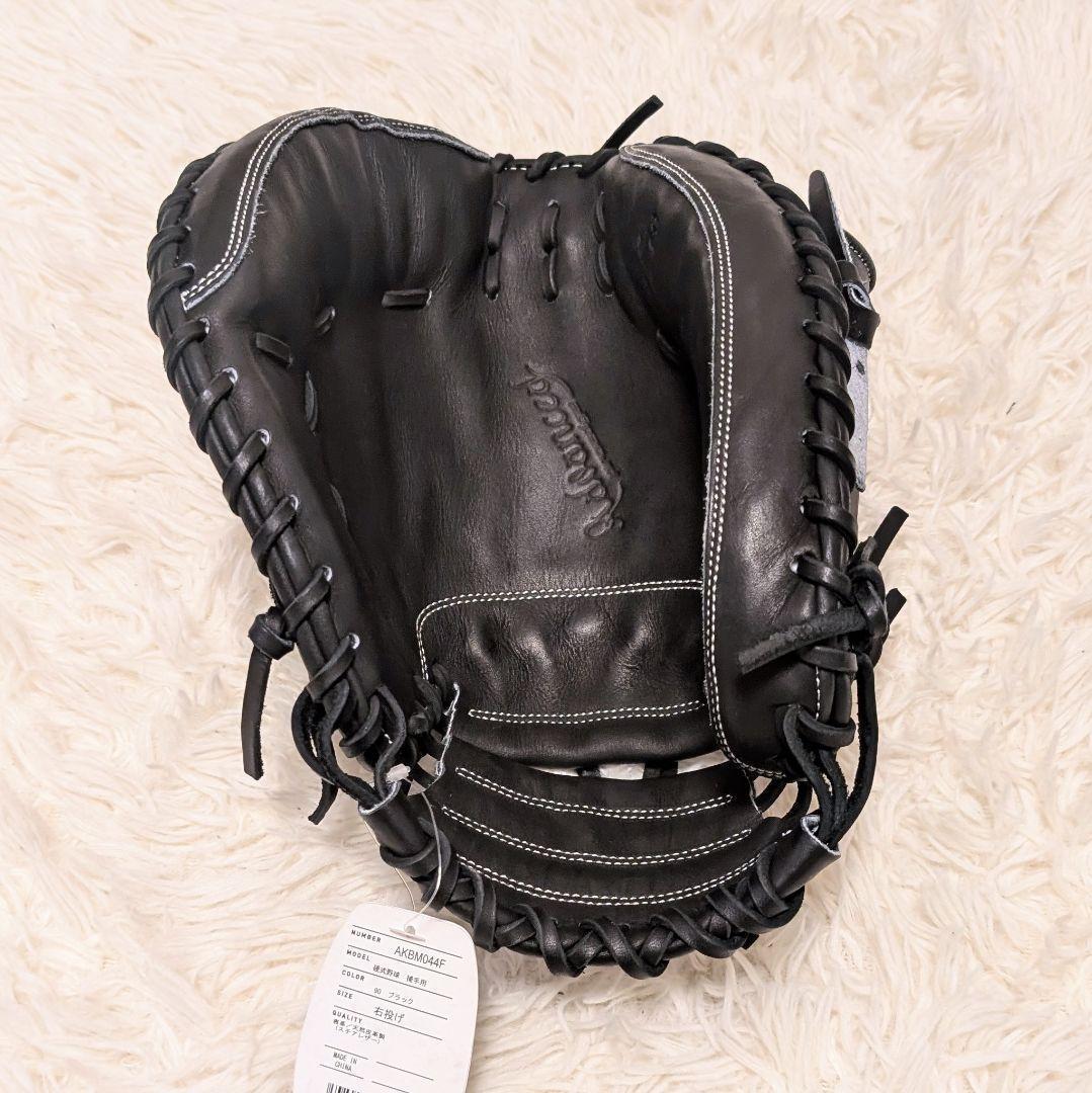SSK 硬式プロエッジ キャッチャーミット 捕手グローブ 右投 AKBM044F