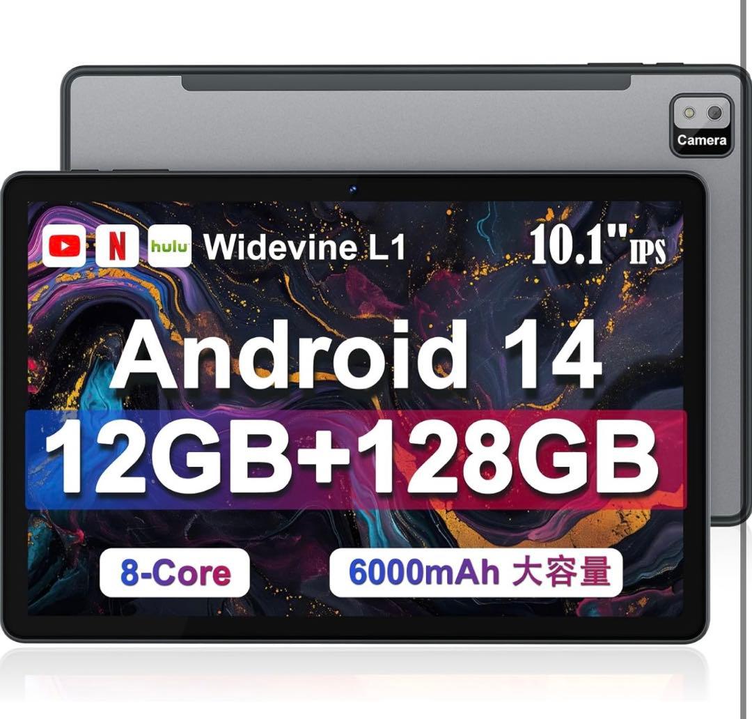 ラスト！Android14 12GB+128GB タブレット 10インチ