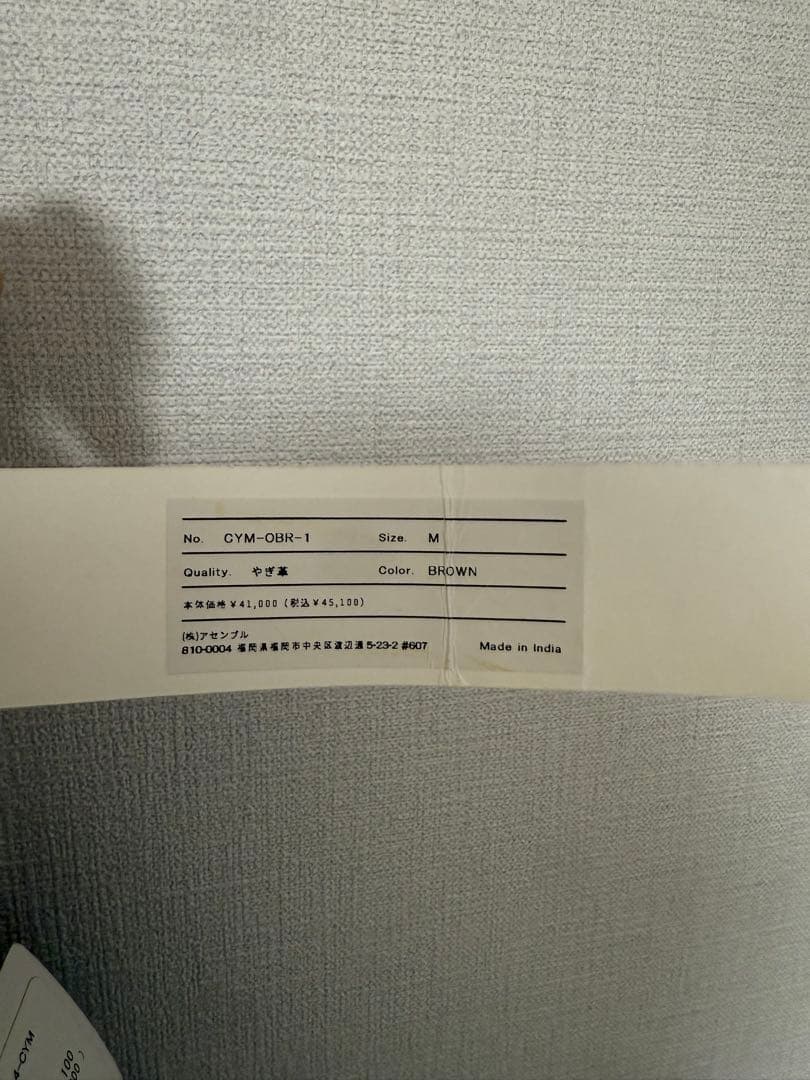 Morphee トートバッグ CYLINDER M 茶 モルフェ