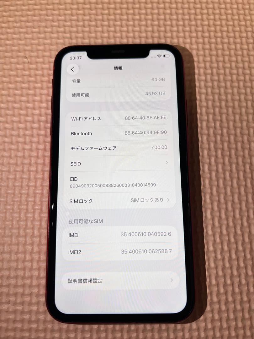 AU iPhone11 64GB レッド 新品充電ケーブル付属品