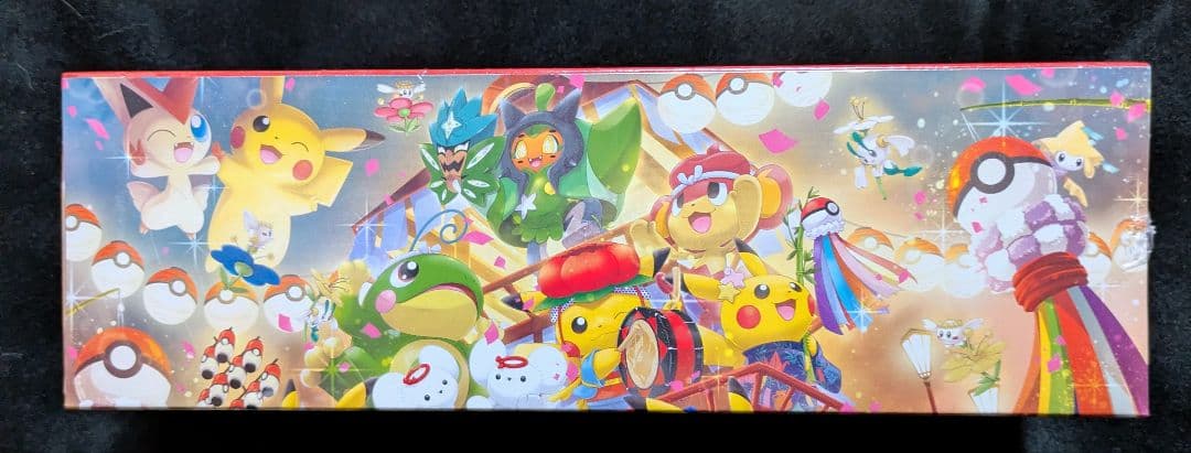 新品未開封　ポケモンセンタートウホク　スペシャルBOX