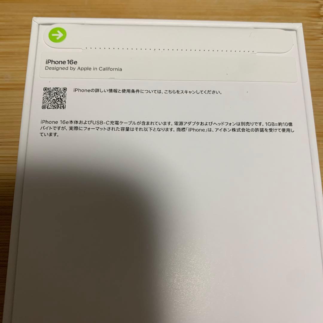 iPhone16e 128GB ホワイト 新品未開封
