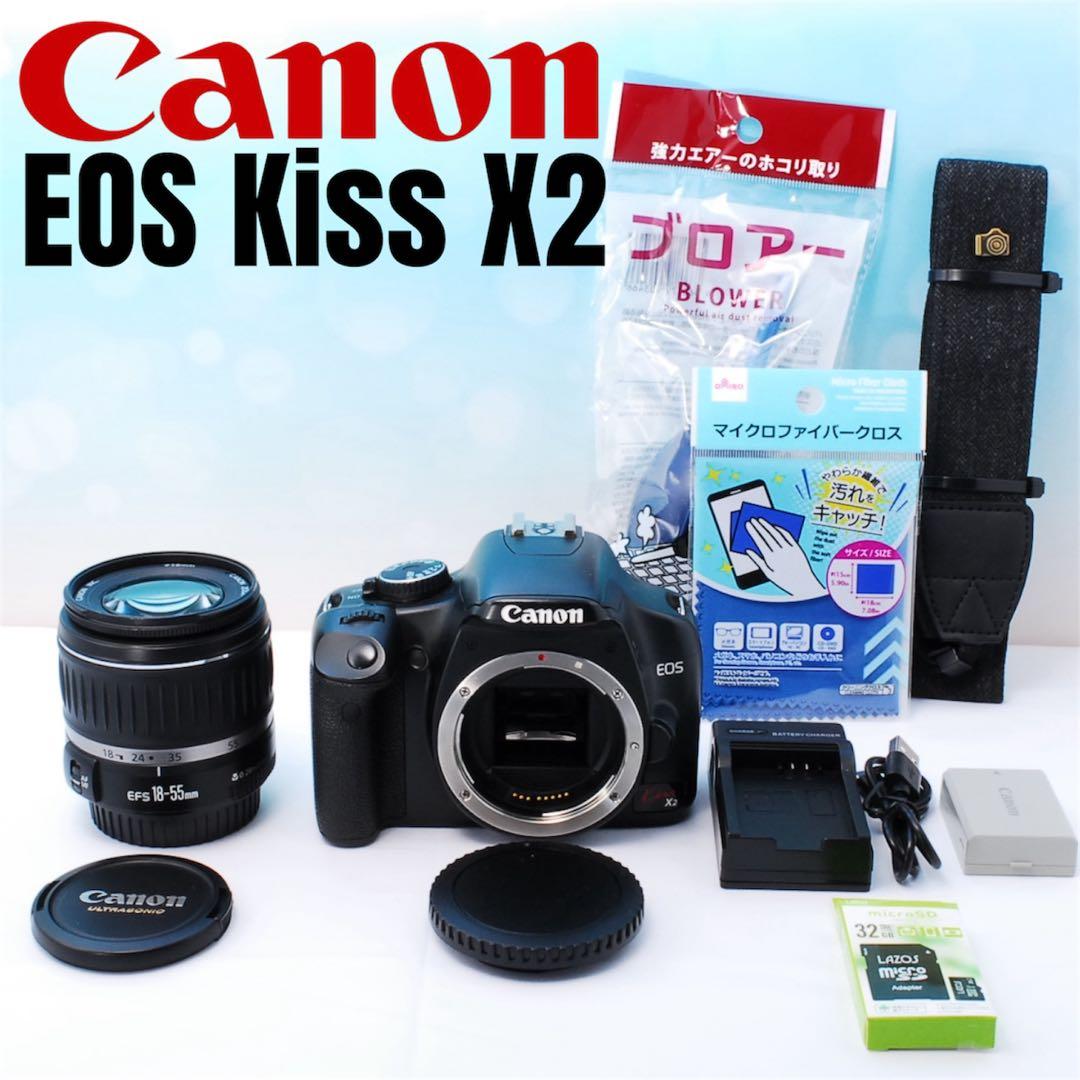 すぐ使える♫ Canon EOS Kiss X2 一眼レフカメラ キャノン