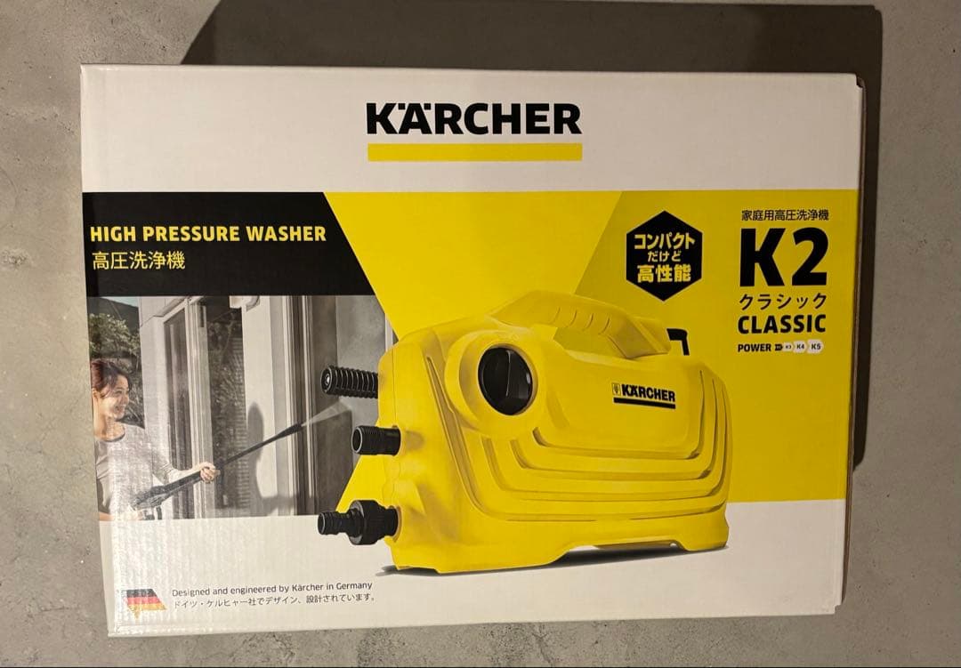 KÄRCHER 高圧洗浄機 K2 CLASSIC 本体　未開封　新品