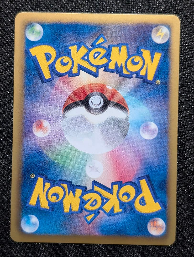 ゴチミル ミラー 1ED EBB 056/093