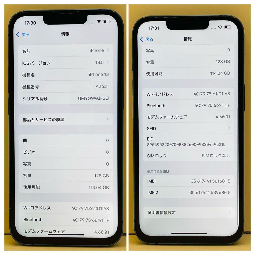 ⭐️大感謝祭⭐️iPhone13 128GB ブルー SIMフリー 本体