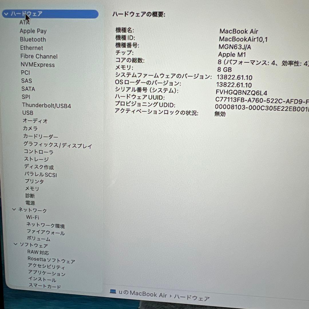 ☆MacBook Air M1 8GB/256GB 2020 スペースグレー