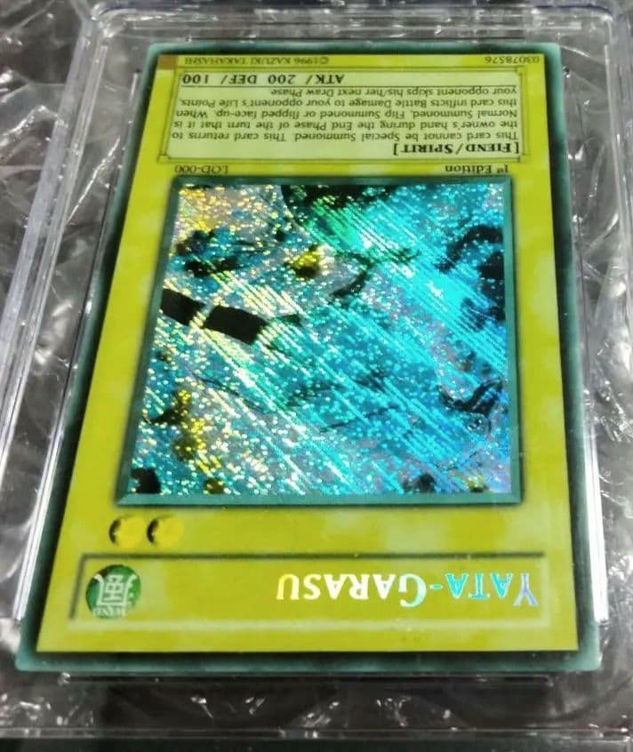 秘蔵 エラー 八咫烏 1st max faded 初期 旧アジア 美品 CGC9