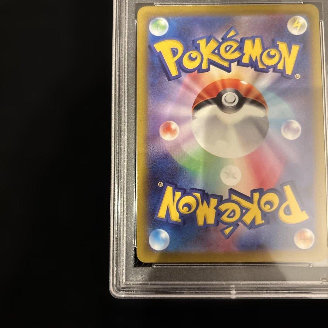 psa10ピカチュウ CHR S10a ダークファンタズマ 073/071