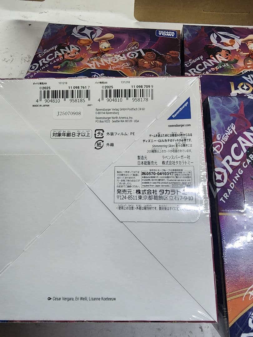 新品 未開封 シュリンク付き ディズニー ロルカナ 星々の輝き 4box