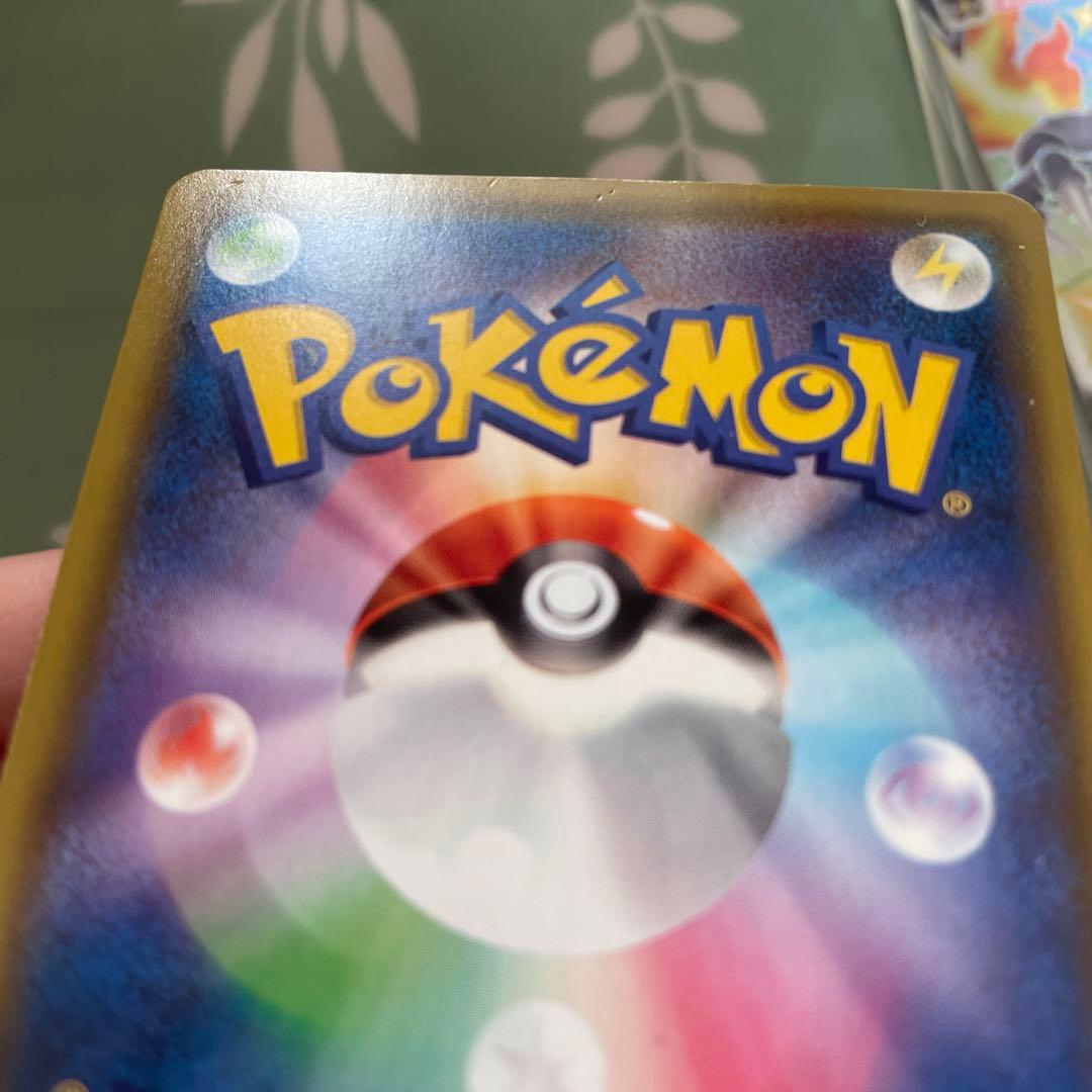 K*i様 パ*リ様 ミュウV SR S8 フュージョンアーツ 106/100 S