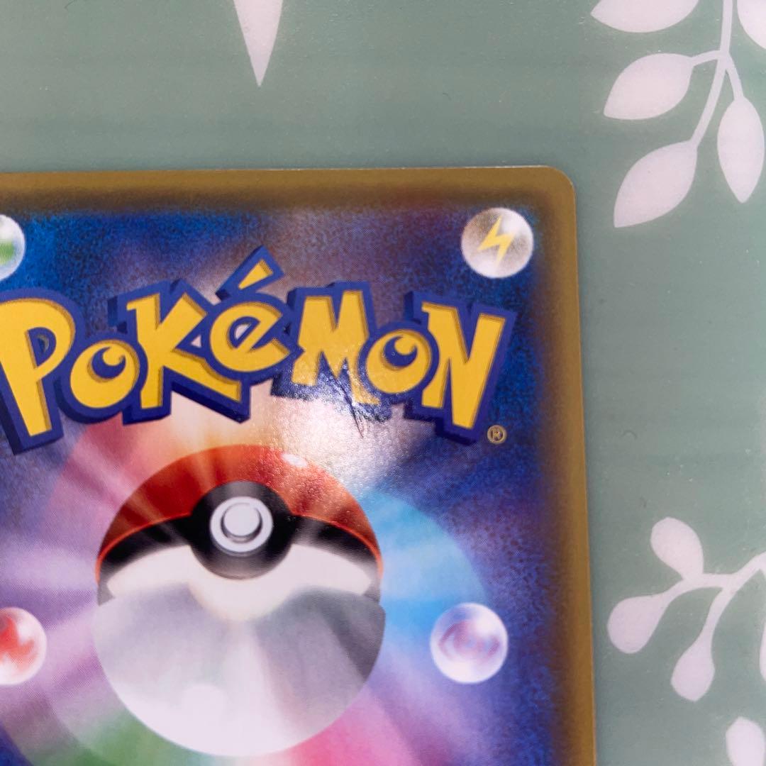 K*i様 パ*リ様 ミュウV SR S8 フュージョンアーツ 106/100 S