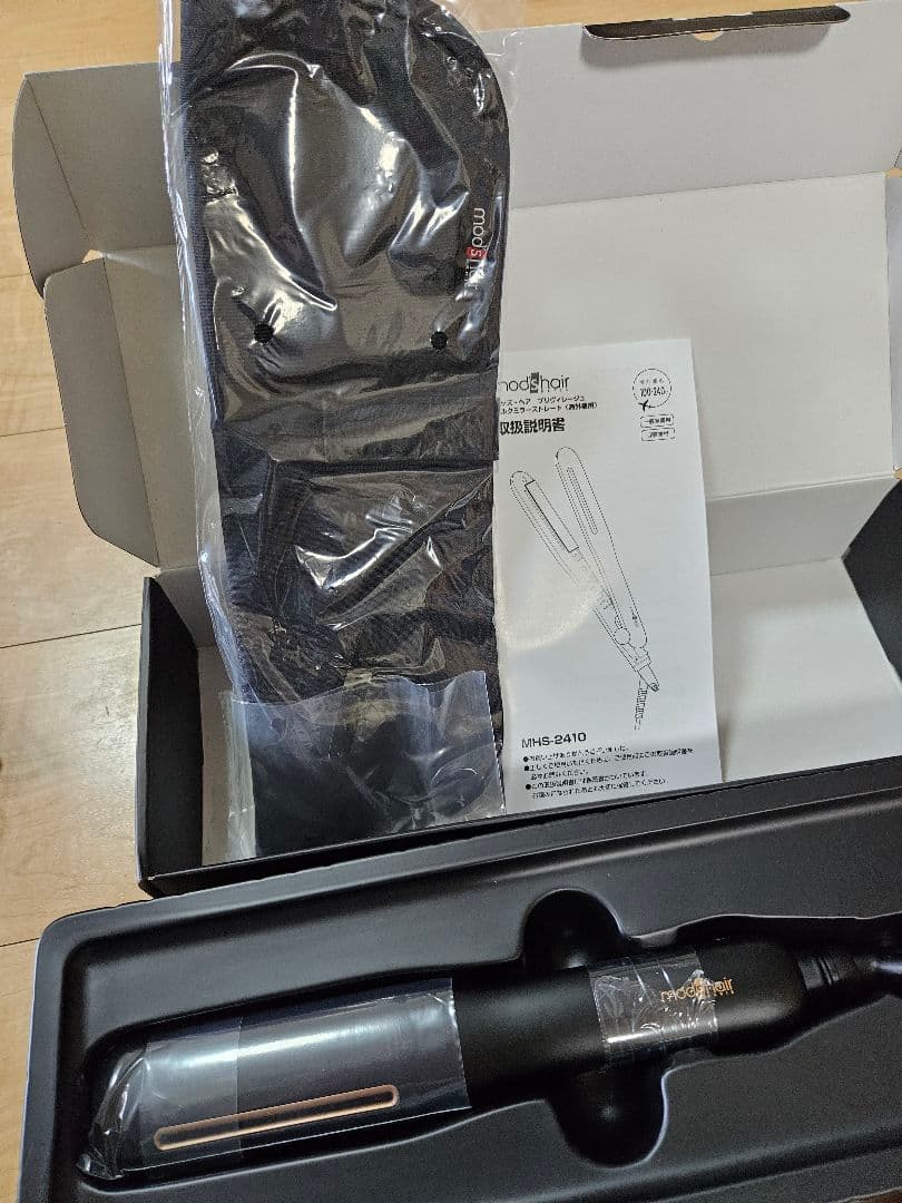 プリヴィレージュ シルクミラーストレート