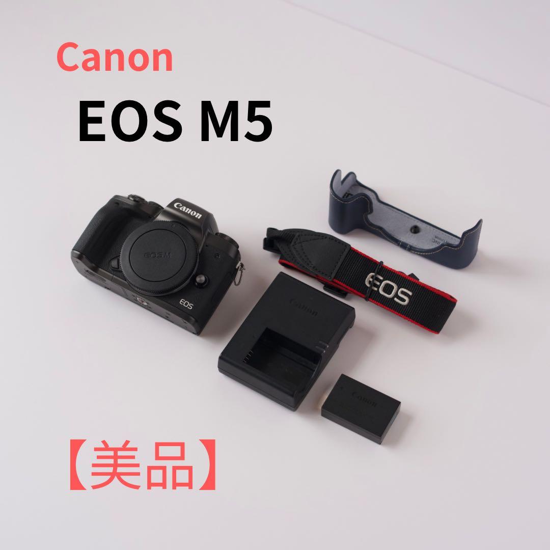 【美品】Canon EOS M5 ボディ