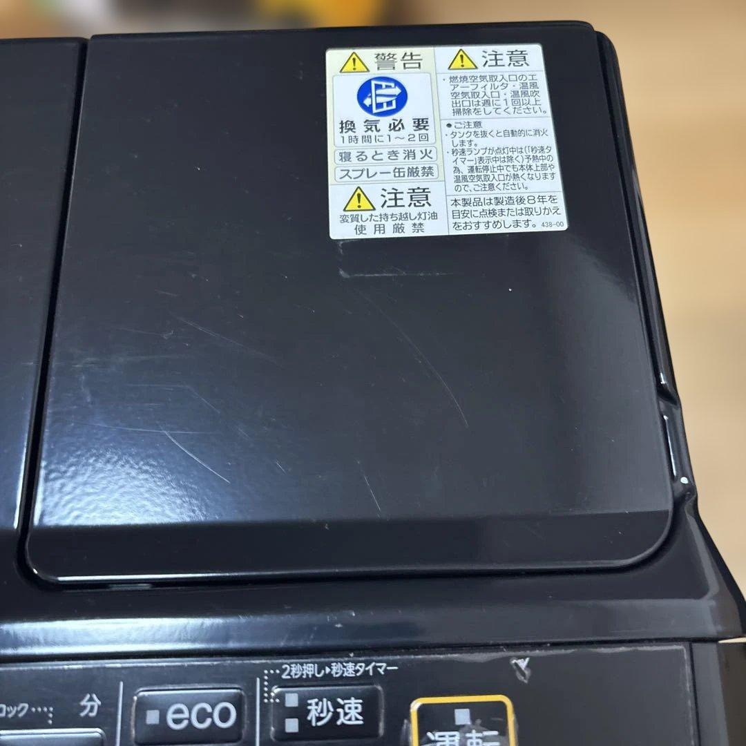 CORONA FH-WZ3623BY 石油ファンヒーター　2023年製