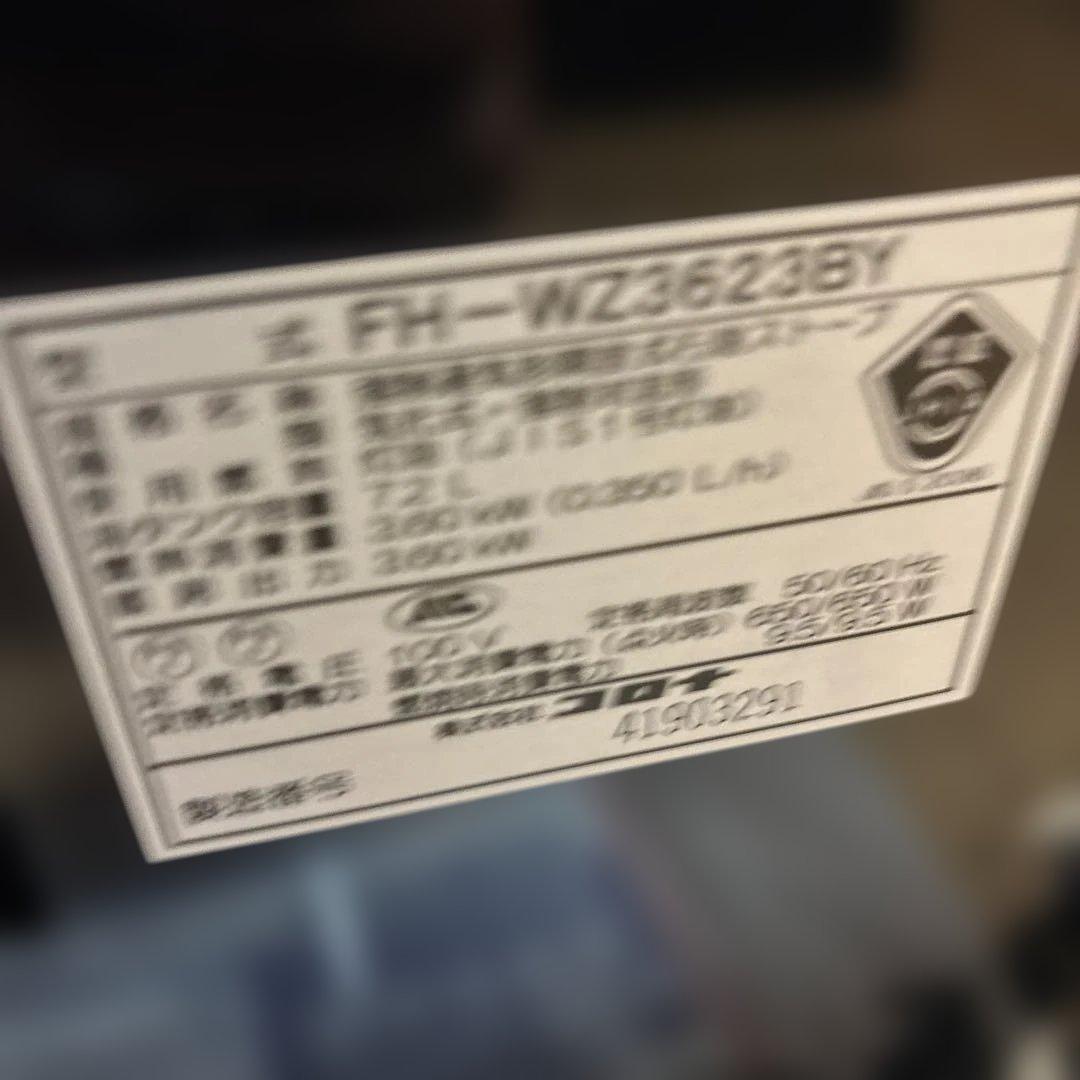 CORONA FH-WZ3623BY 石油ファンヒーター　2023年製