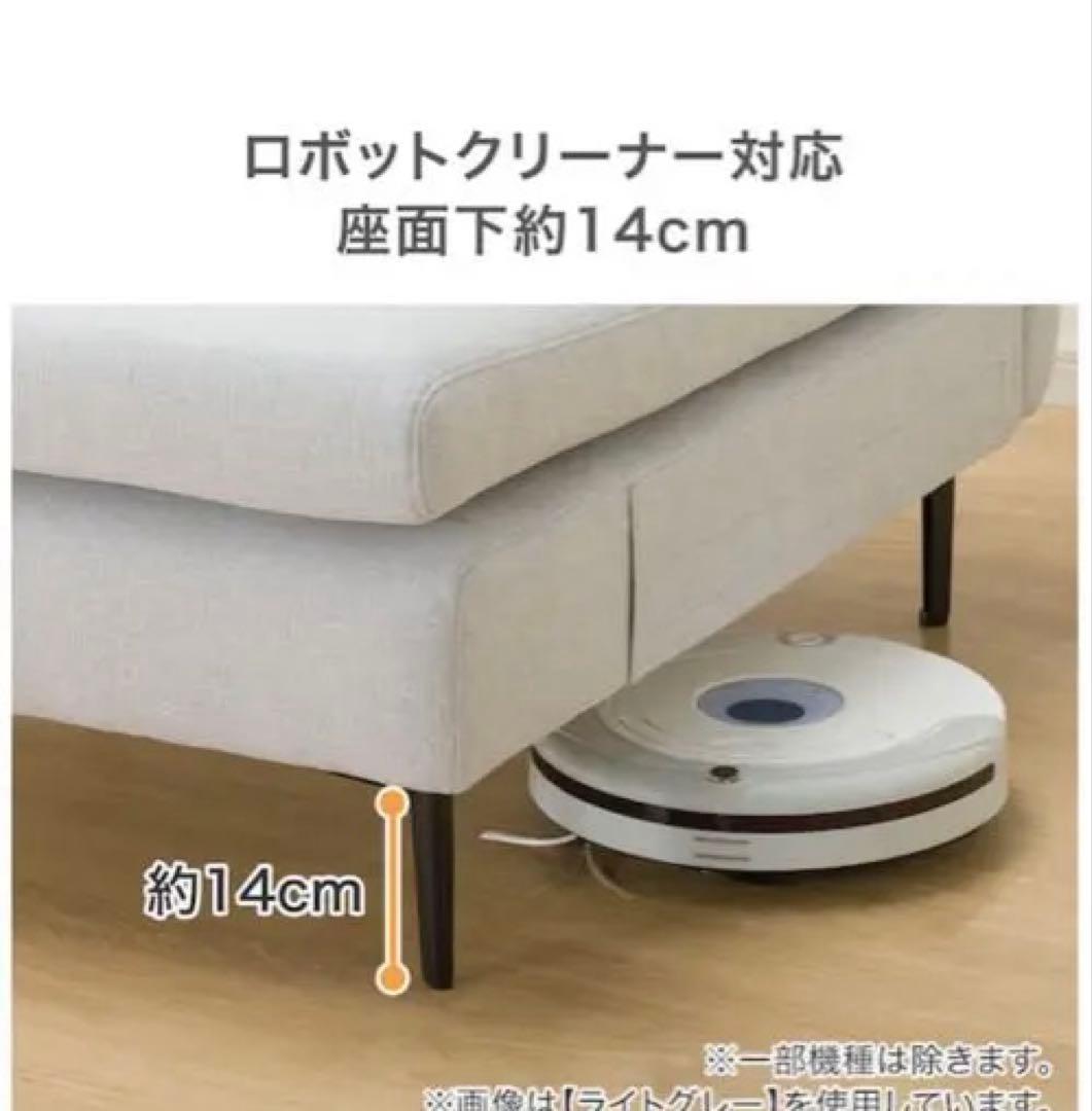 ニトリＮシールドファブリック広い座面のゆったりソファシリーズ　スツール MS01