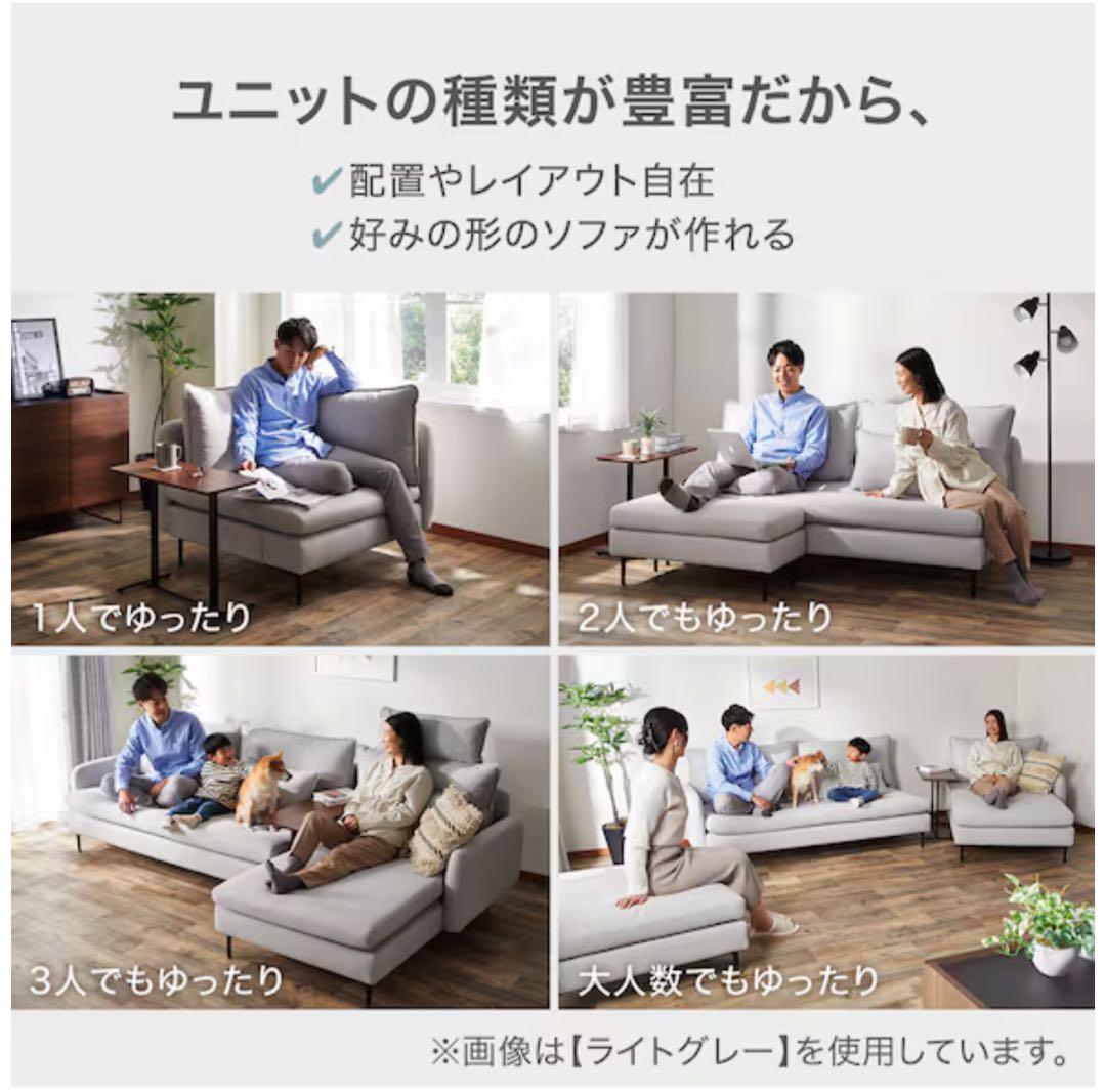 ニトリＮシールドファブリック広い座面のゆったりソファシリーズ　スツール MS01