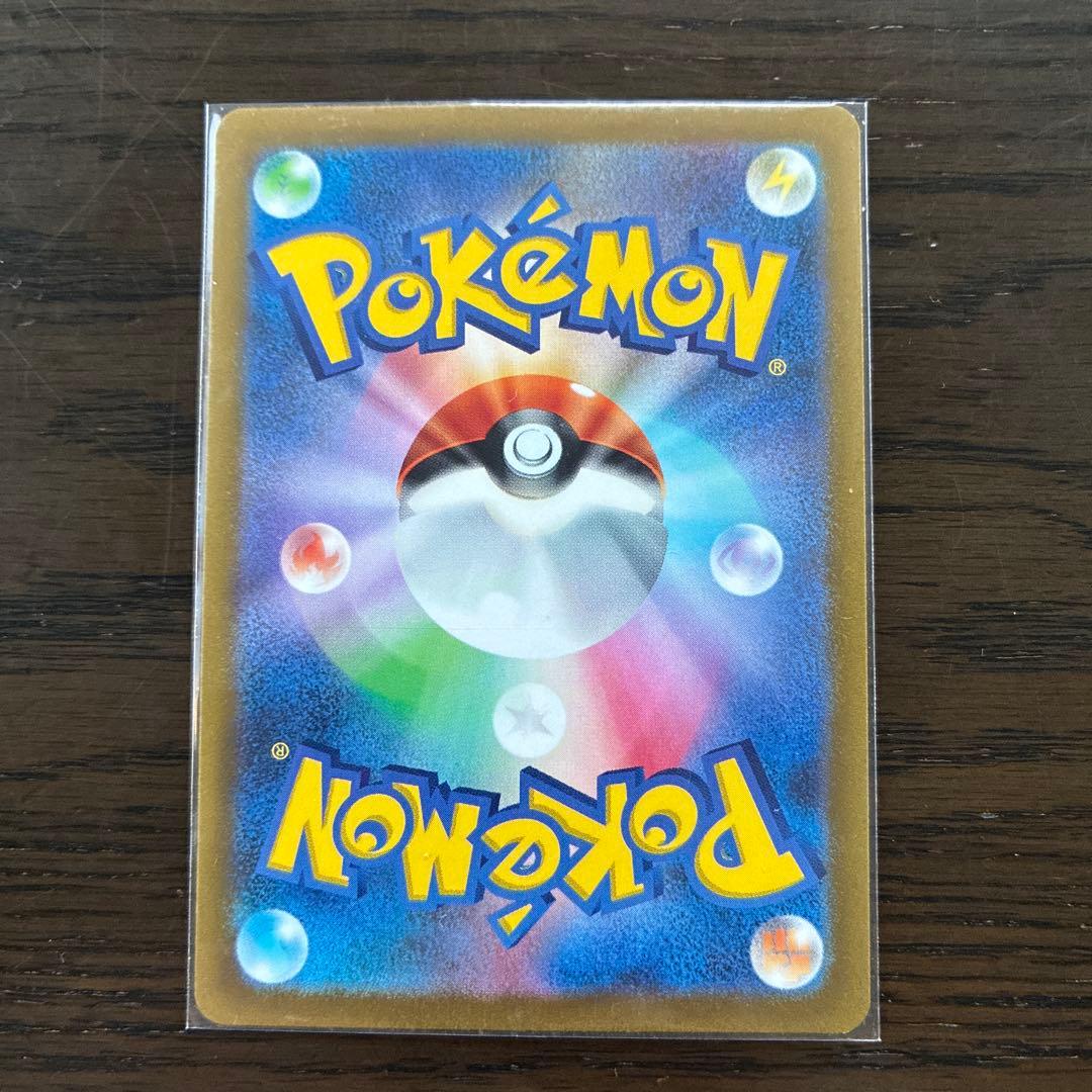 ポケモンカード　コイキングAR