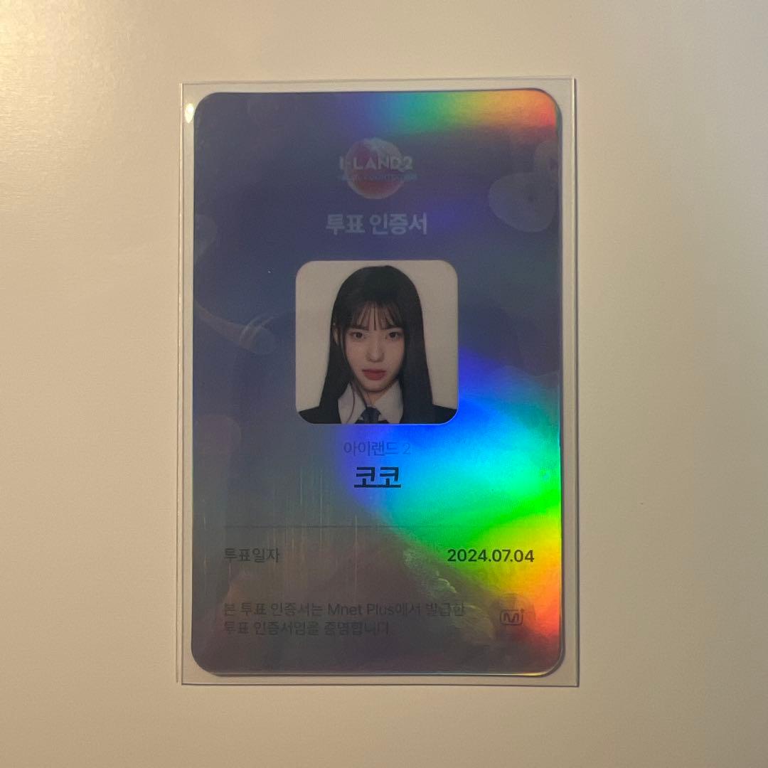 iland2 IZNAイズナ ココ koko popup 投票済証明書　トレカ